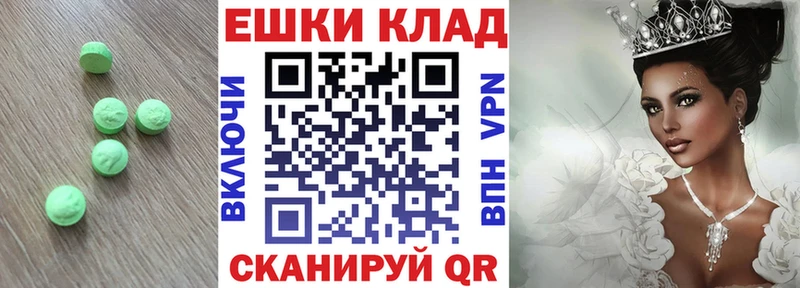 Купить закладки  Котельниково  Экстази таблы 