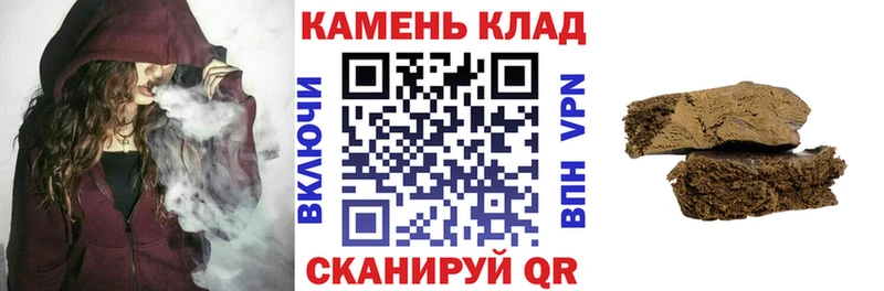 ГАШ Ice-O-Lator  Купить где  Котельниково 