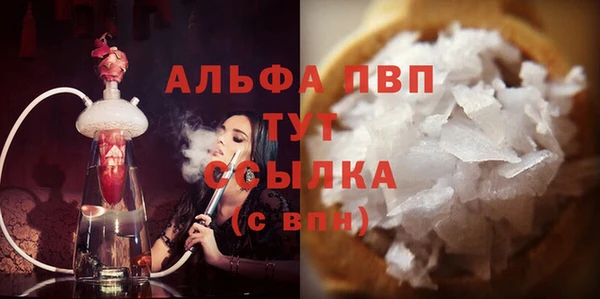 мяу мяу кристалл Верея