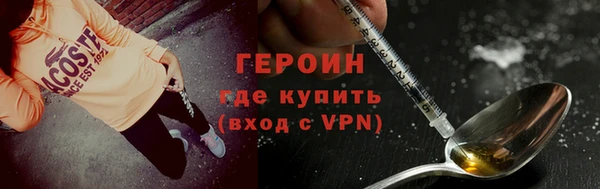 спиды Волоколамск