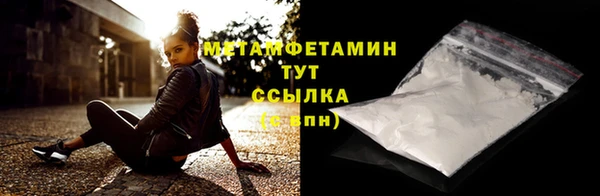 мяу мяу кристалл Верея