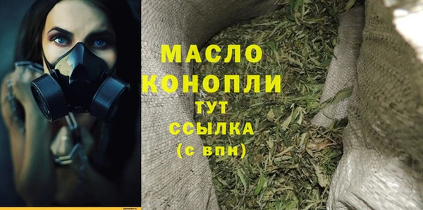 мяу мяу мука Верхний Тагил