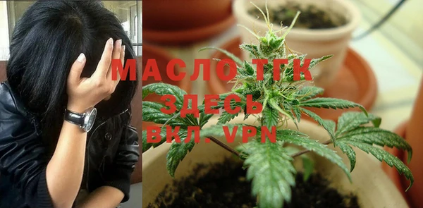 гашишное масло Волосово