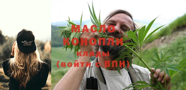 мяу мяу кристалл Верея