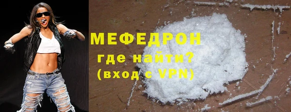 мяу мяу мука Верхний Тагил