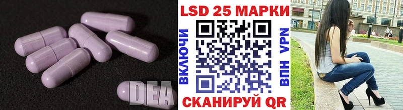 ЛСД экстази ecstasy  Купить закладки  Котельниково 